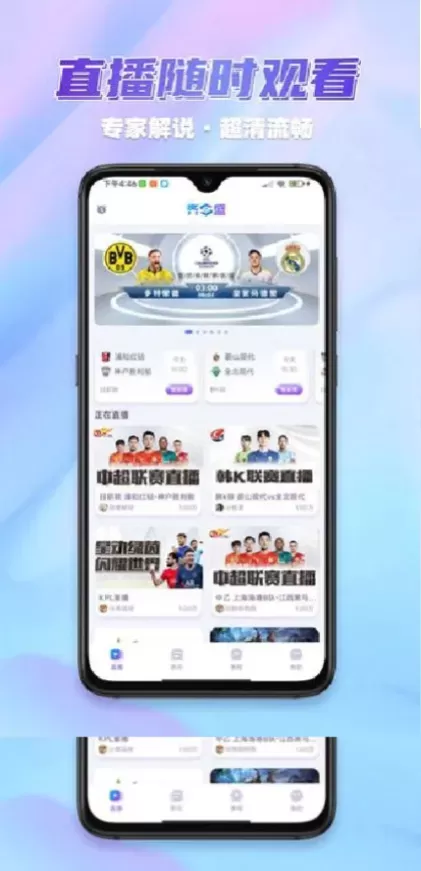 华体会官方app综合大厅首页